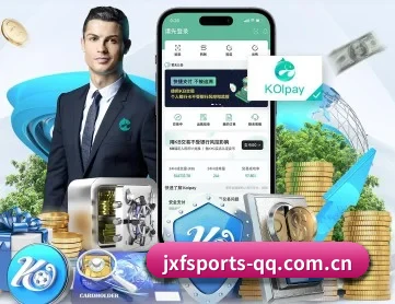 jxfsports-qq.com.cn APP 深度功能